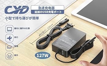 Amazon.co.jp: Surface Book aCアダプター, CYD 127W 電源